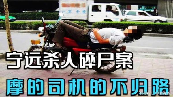 梦到别人杀人分尸是什么意思_梦见别人杀人分尸预示什么