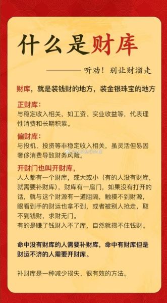 周易财运预测_如何提升财富运势