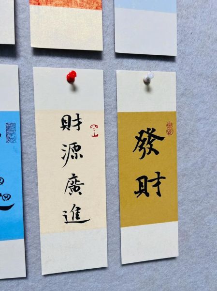 财运旺的签名怎么写_财运旺的签名有哪些