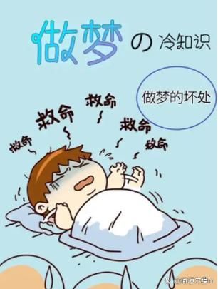 小婴儿做梦会梦到什么_婴儿梦境内容揭秘