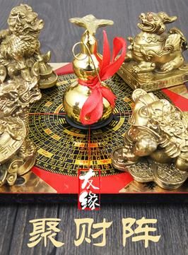 罗盘财运法_如何摆放招财