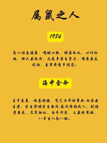 属鼠的名人有哪些_属鼠名人成功秘诀