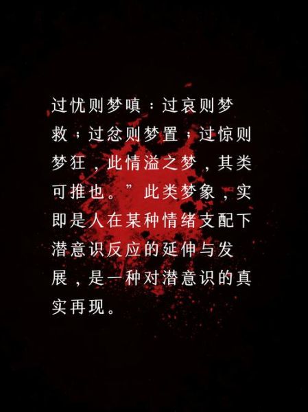 梦到一夜情是什么意思_梦到一夜情预示着什么