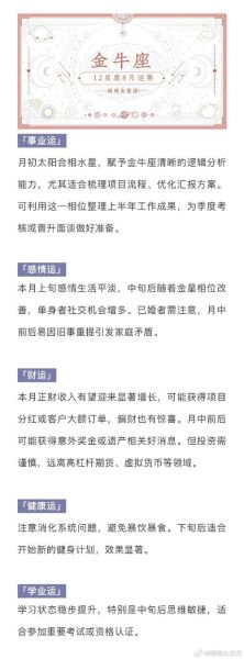 闹闹女巫店2016运势_闹闹女巫店2016年运势详解