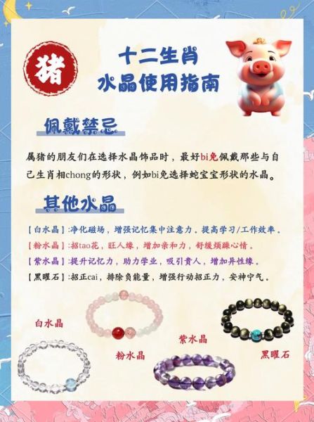 猪和什么属相合财_属猪人最佳财运搭档