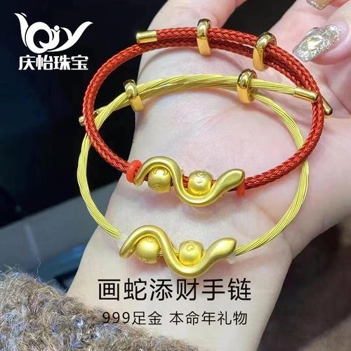 牛配蛇财运_牛蛇合财吗