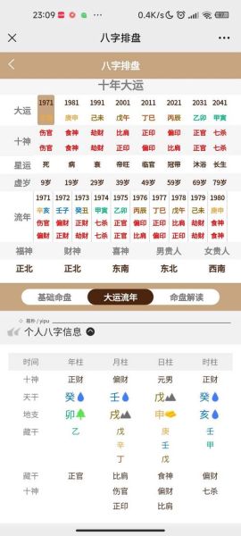 81数理哪个数字最旺财_如何选到招财手机号