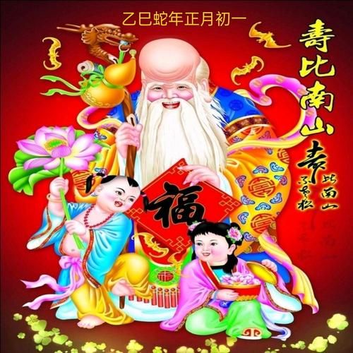 梦到祝寿是什么意思_祝寿梦吉凶解析