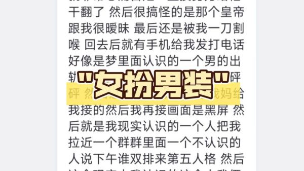 梦到割喉是什么意思_梦见被割喉流血了怎么办