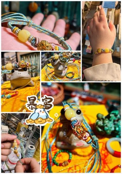 财运绳结怎么编_财运绳结编法图解