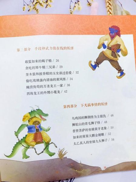 梦到打舅舅是什么意思_如何化解梦境冲突