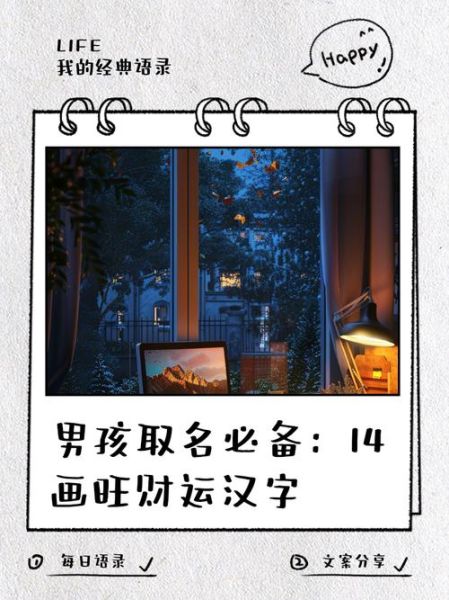 用名字测财运准吗_名字笔画真能决定财富吗