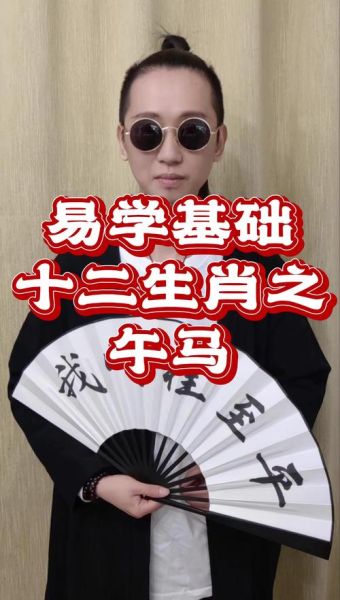 午马2018年财运如何_午马2018年财运旺不旺