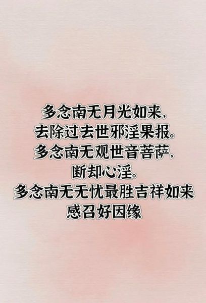 财运顺姻缘不顺怎么办_如何化解感情阻碍