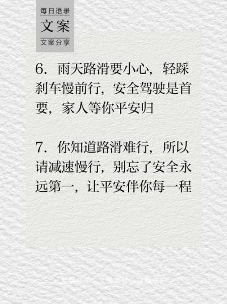 梦到路很滑是什么意思_梦到路滑走不动怎么办