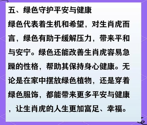 属虎2016高考运势_属虎考生如何提升考运