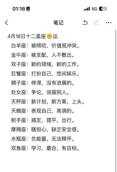 天秤座2019年运势如何_天秤座2019爱情事业财运详解