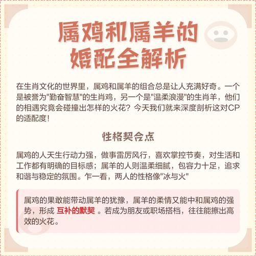 鸡和什么属相最配_属鸡最佳婚配生肖