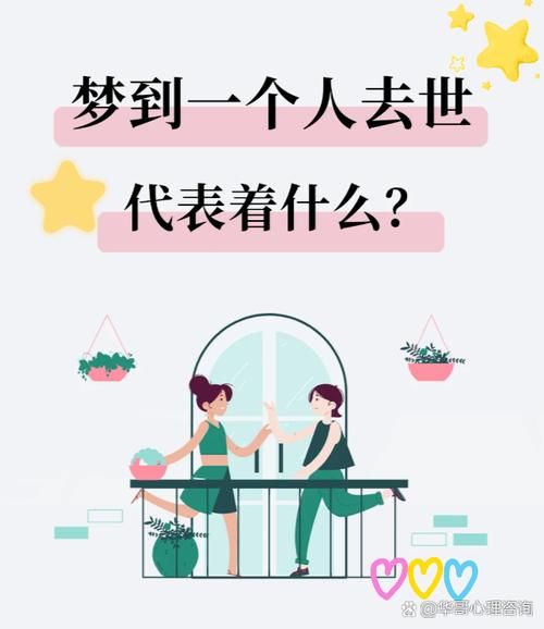 梦到被抛弃_是什么意思