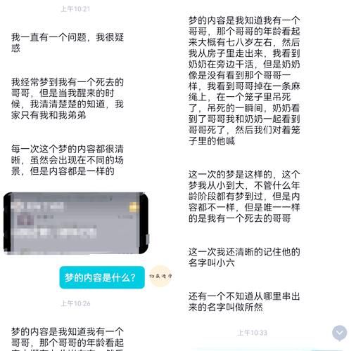 梦到跟同学打架_为什么会做这种梦