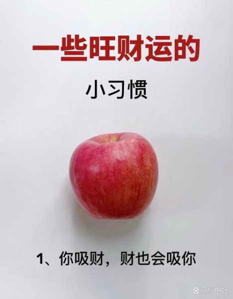 生孩子财运好是真的吗_生孩子后财运变旺的原因