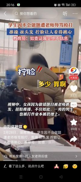 梦到骂学生是什么意思_老师梦见骂学生怎么办