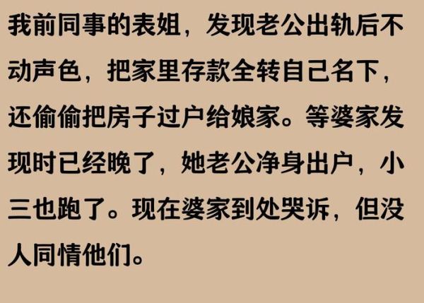 梦到小三是什么意思_如何化解梦境焦虑