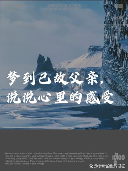 梦到救父亲是什么意思_梦到救父亲预示什么