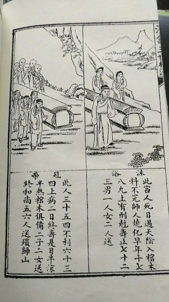 鬼谷子算财运真的准吗_鬼谷子财运口诀怎么用