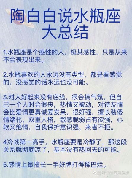 水瓶男本月运势_水瓶男感情走向