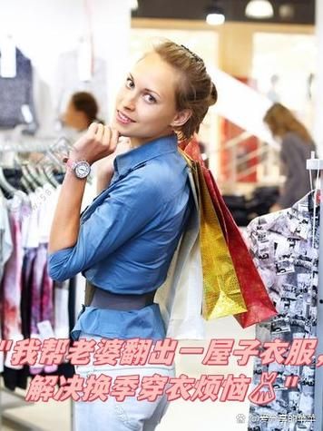 梦到老婆没穿衣服_意味着什么