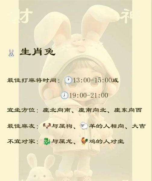 属龙人今日财运如何_属龙人今天偏财旺吗