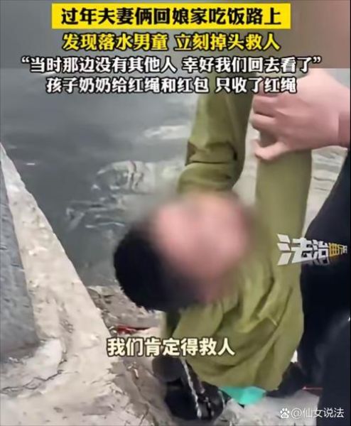 梦到老公溺水被救起_是什么意思