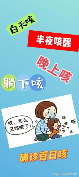 梦见咳嗽是什么意思_梦到自己咳嗽预示什么