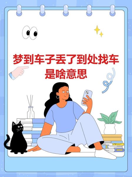 梦到车坏了是什么意思_如何化解