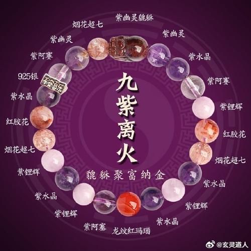 山下火命适合什么颜色_山下火命五行缺什么