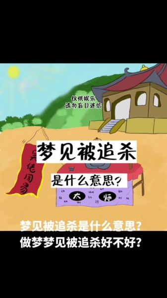 连续几天梦到鬼_梦到鬼怎么办