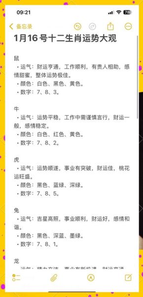 2021属牛人全年运势如何_2021属牛本命年要注意什么