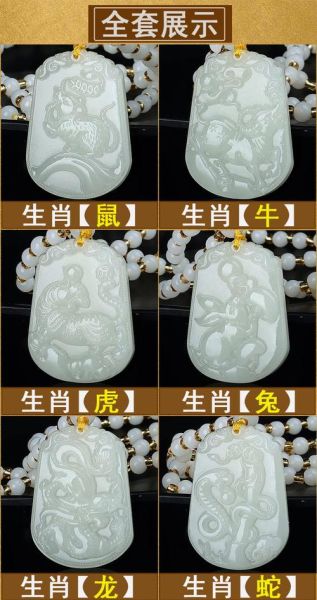 属羊佩戴什么最旺_属羊戴什么饰品招财