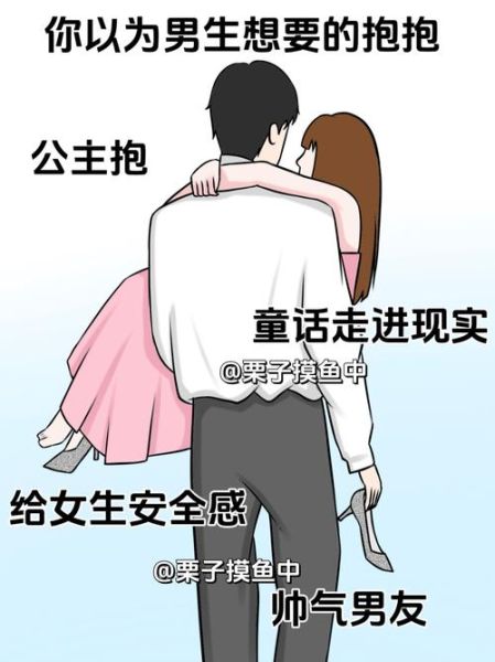 梦到老公抱着别的女人_意味着什么