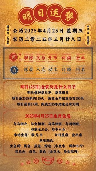 谢手坐今日运势如何_谢手座今日幸运色是什么