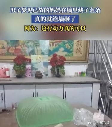 梦到盖房子是什么意思_梦到盖房子预示什么