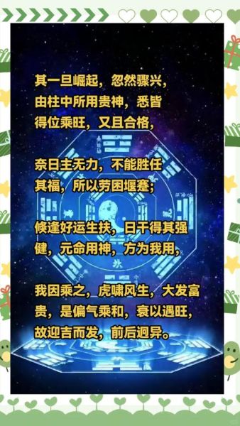 大运走正财运好不好_正财运旺不旺