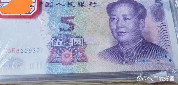 梦到5元钱是什么意思_梦到5元钱预示什么