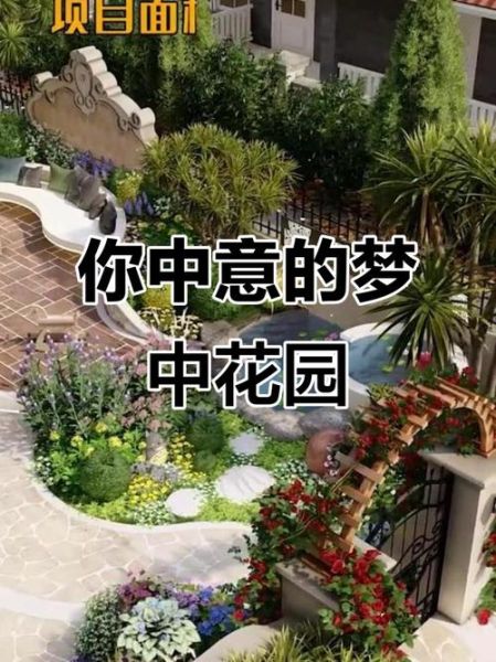 梦到自家院子是什么意思_自家院子梦境解析