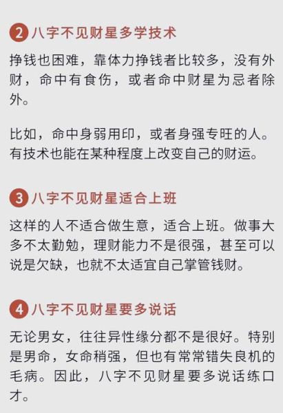 2015年八字运势如何_2015年八字运势详解