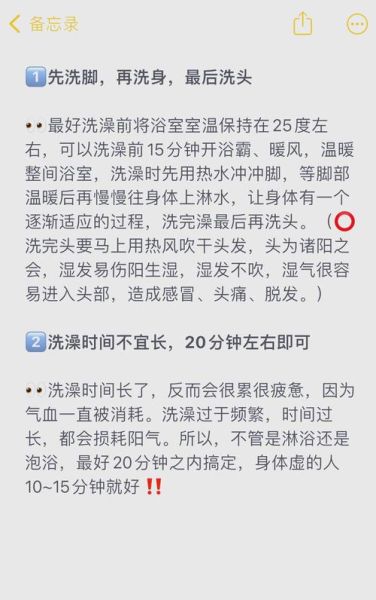洗澡能招财吗_洗澡提升财运的方法