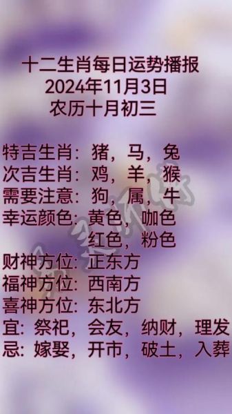 992年属什么生肖_992年出生运势如何