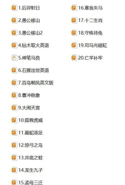 孟母属什么生肖_孟母属相对教育启示