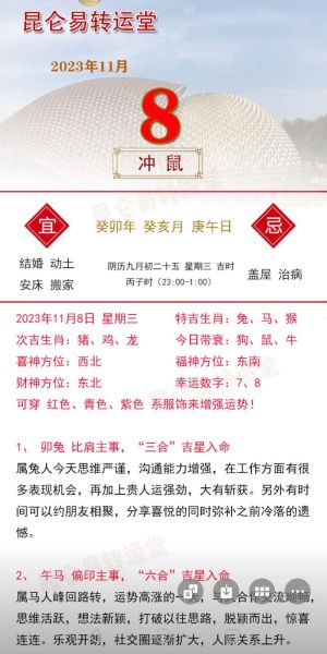 今日运势佛_如何提升今日运势